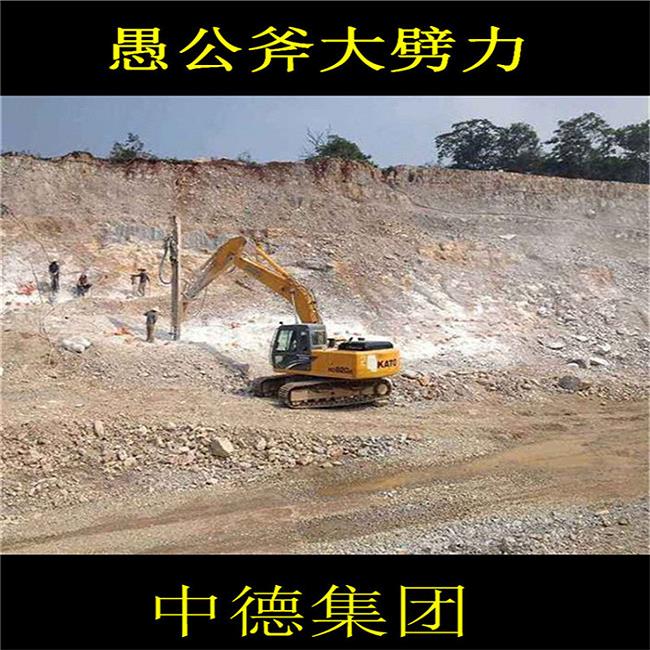 不用剂爆破岩石的机械石头机-开挖高速公路遇到石头用什么办法破石头破硬石头