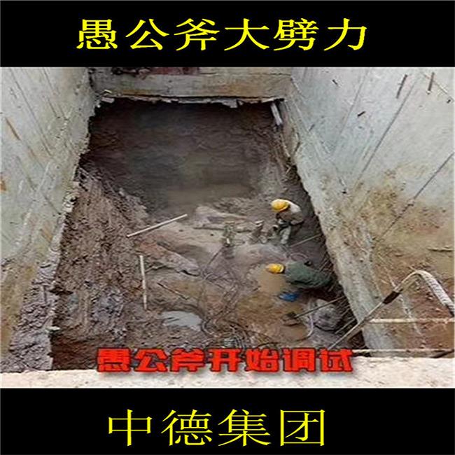 不用剂爆破岩石的机械石头机-开挖高速公路遇到石头用什么办法破石头破硬石头