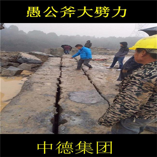 不用剂爆破岩石的机械石头机-开挖高速公路遇到石头用什么办法破石头破硬石头