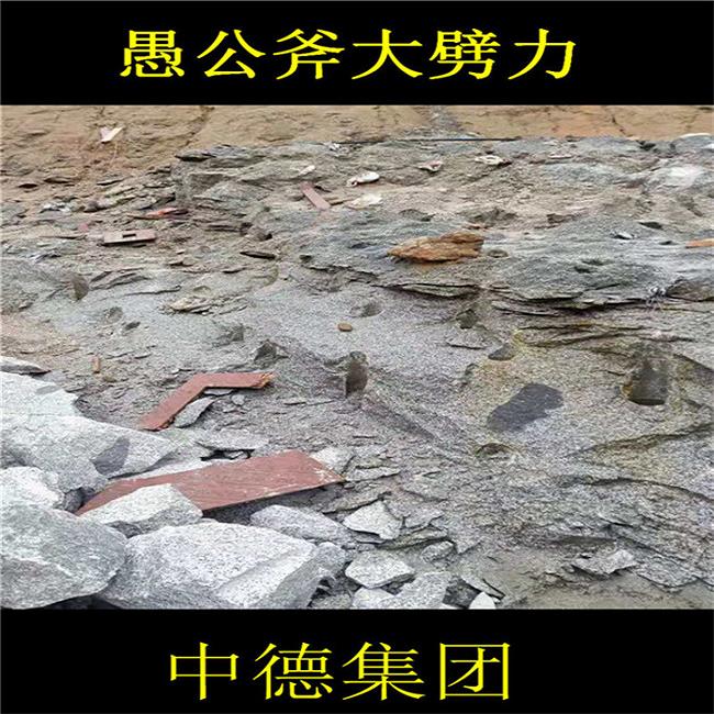 采石场荒料岩石机-地下管道开挖涨裂机岩石劈裂机