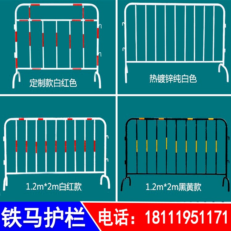 移动护栏价格 辽宁定制铁马护栏--移动护栏