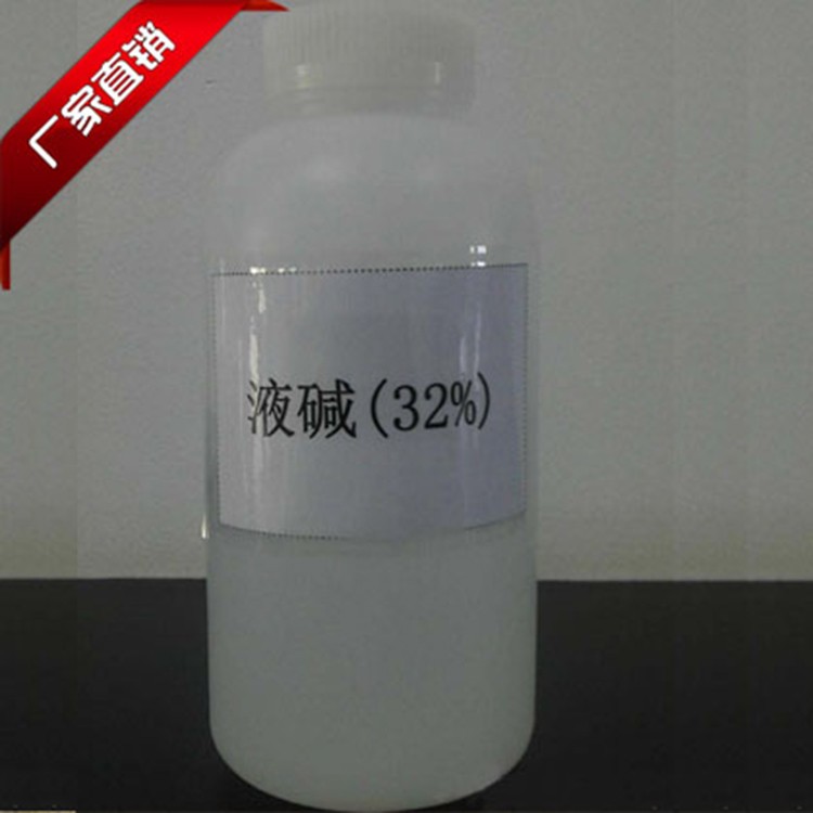 上海 50%液碱 离子膜液碱 液碱价格 苏州享尚益
