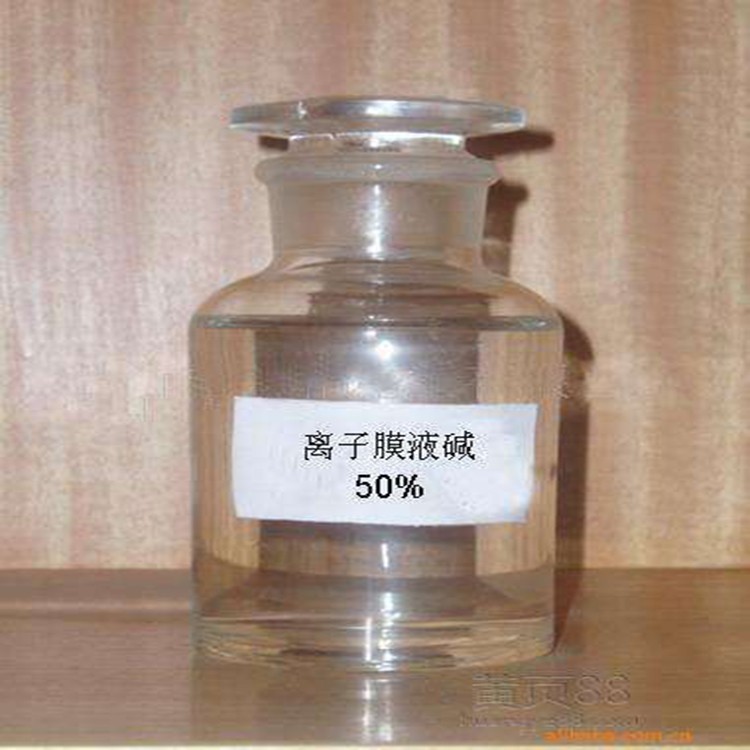 浙江 48%液碱 液体氢氧化钠 液碱价格 苏州享尚益