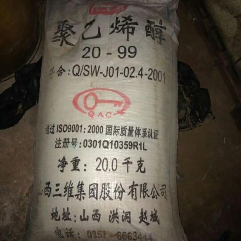 上海现金长期回收抗氧剂公司现金交易绝不拖欠