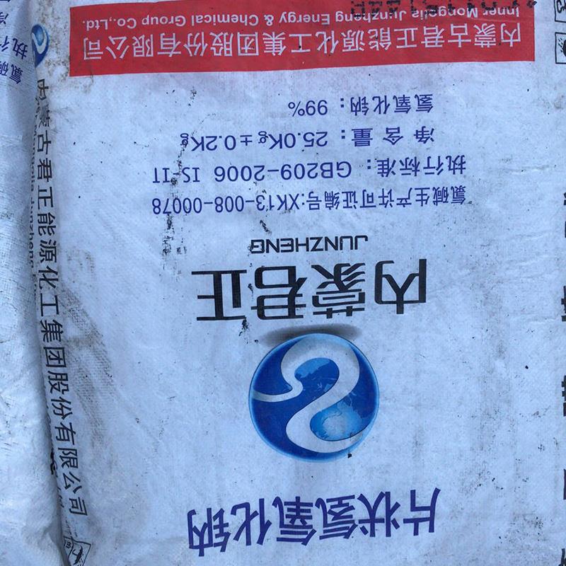 扬州回收表面活性剂 务诚化学