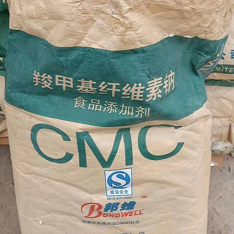 上海回收凡士林 回收樟脑价格 回收白凡士林