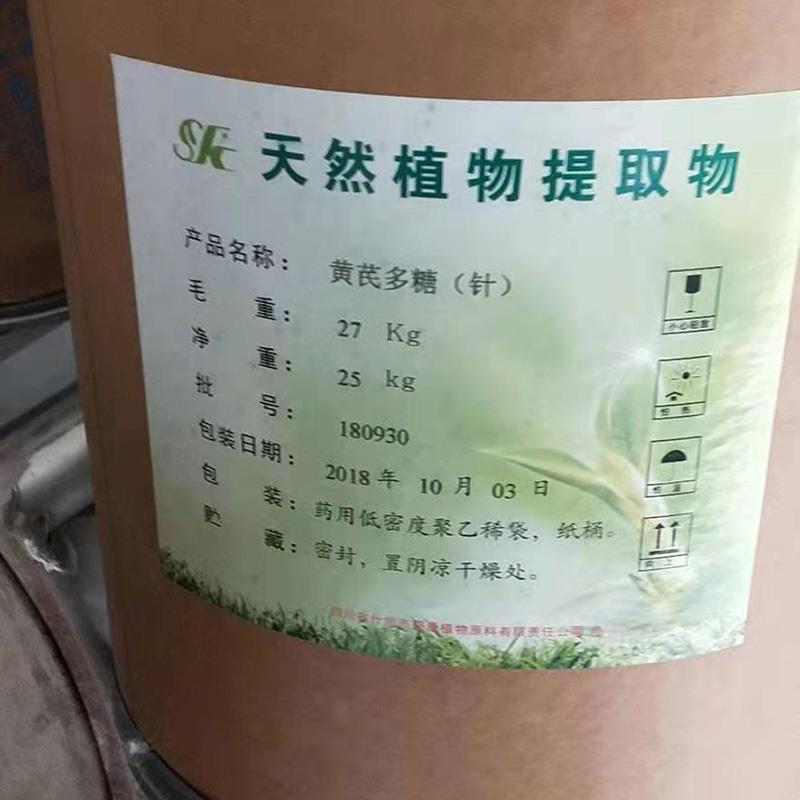连云港回收三元乙丙橡胶 务诚化学