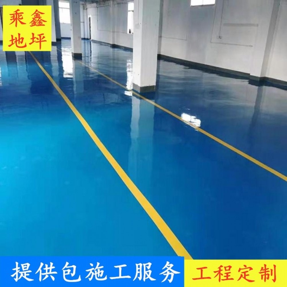 電子廠車間環氧自流平地坪漆 機房防靜電地坪漆施工 自流平地坪漆