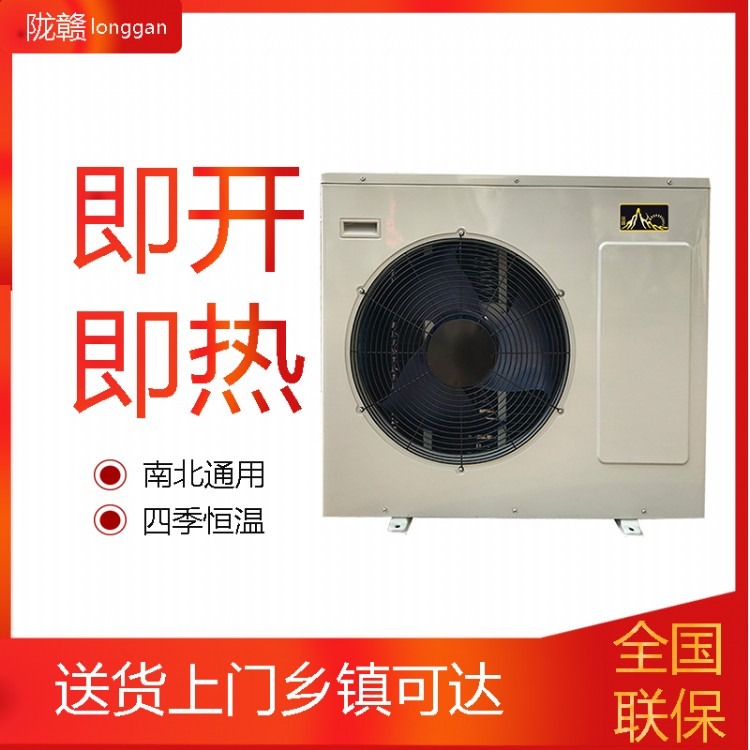 陇赣 空气源热泵 工程联箱不锈钢热水箱系统 商用空气能热水器