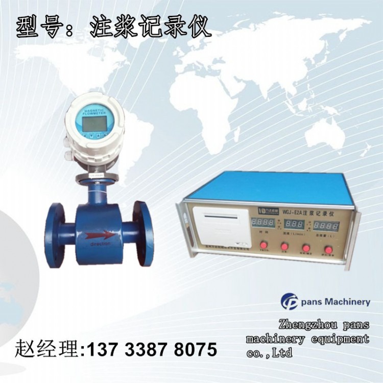 广州注浆记录仪 灌浆自动记录仪 注浆流量记录仪哪里有卖