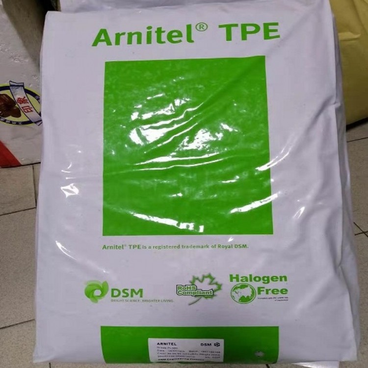 特种弹性体TPEE 荷兰DSM 46D 注塑级塑料原料