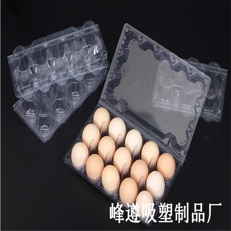 透明鸡蛋托 土鸡蛋盒 透明鸡蛋托超市鸡蛋盒子 鸡蛋包装盒包邮