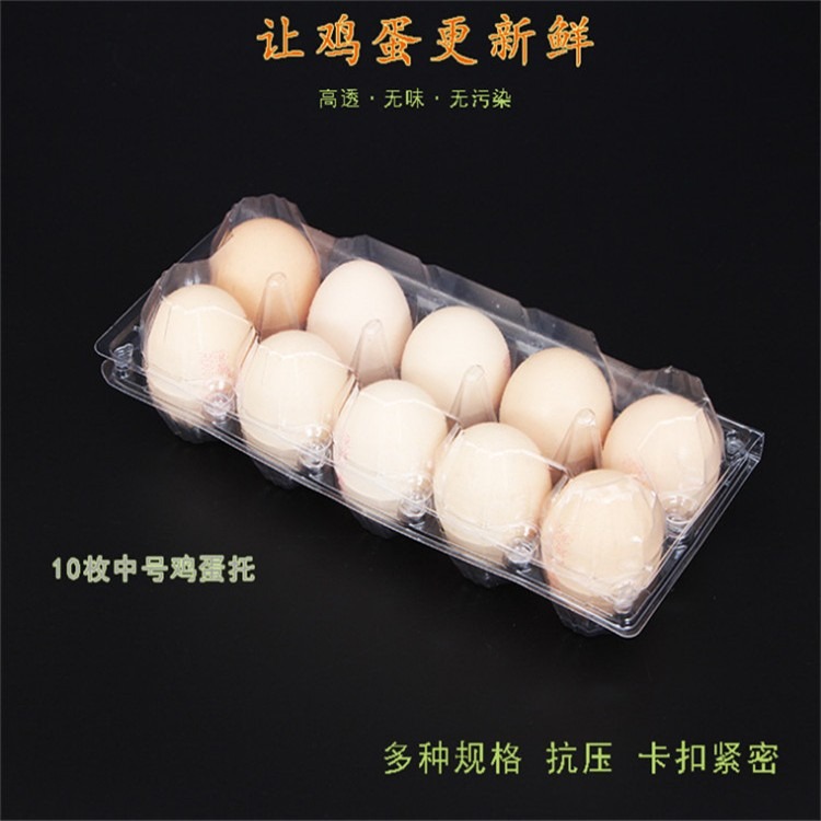 吸塑包装订制 鸡蛋托 中号透明pvc一次性吸塑 透明鸡蛋托超市鸡蛋盒子
