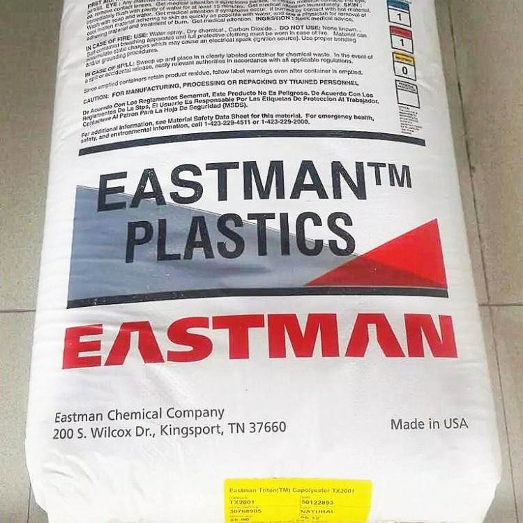 PETG/Eastar/CN015耐化学 抗撞击 化妆品应用