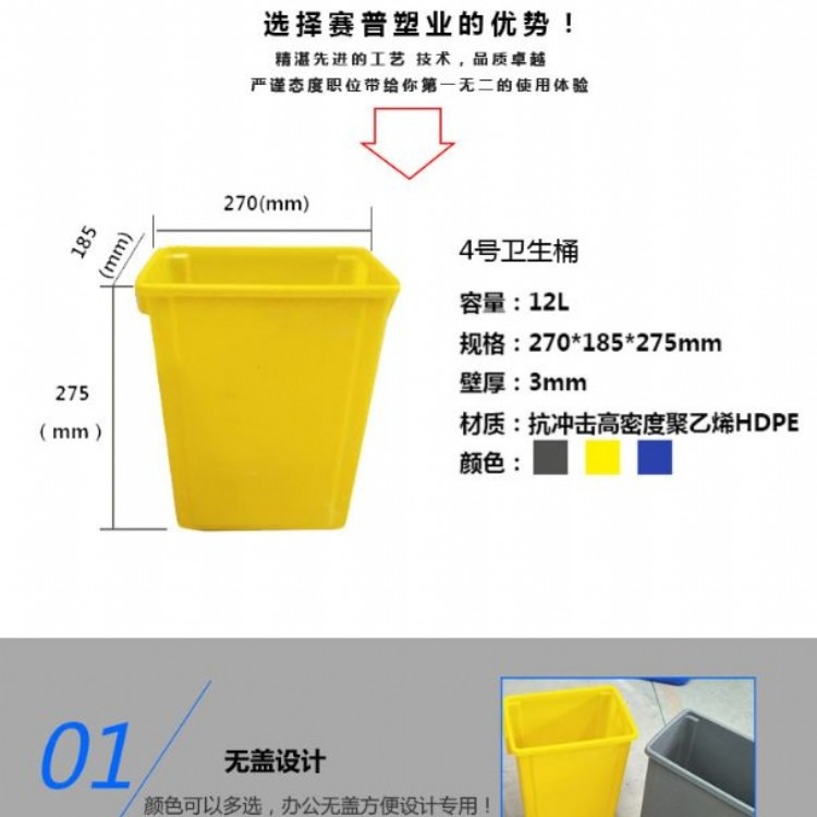 重庆12L家用厨房厕所卫生间宿舍酒店专用无盖方形垃圾桶