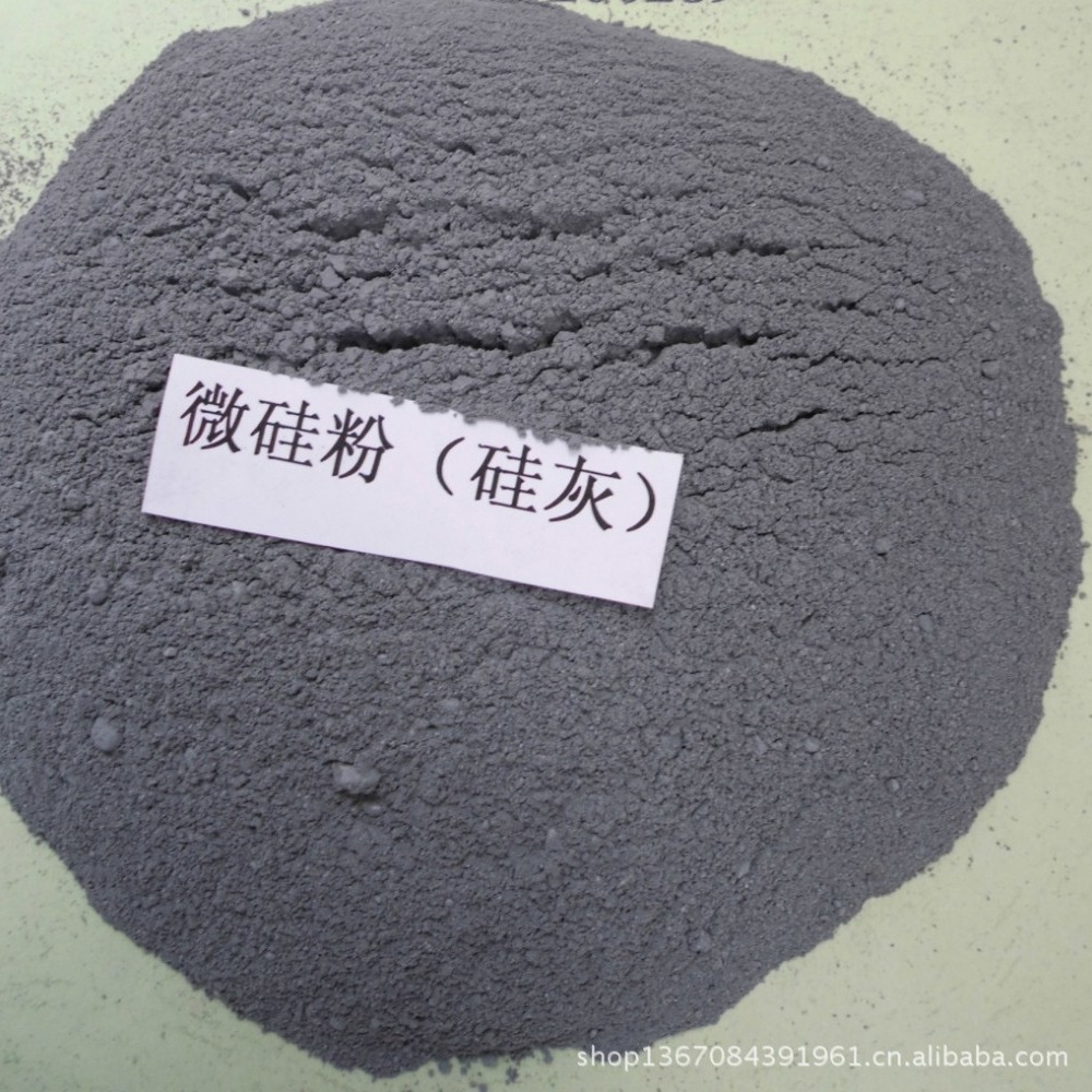 油田固井用微硅粉硅灰 金石耐材 混凝土预制件水泥管用硅微粉硅灰 