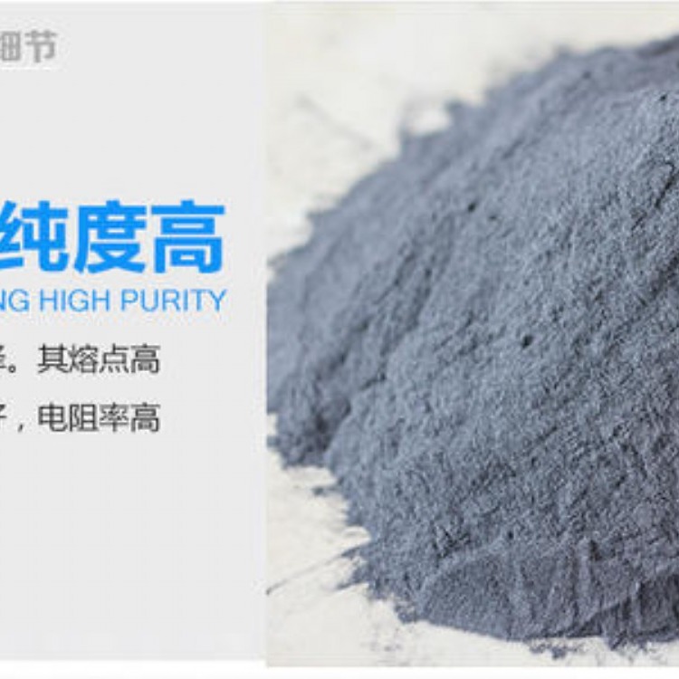 河南生产厂家97-98金属硅粉200目 金石耐材320目97金属硅粉