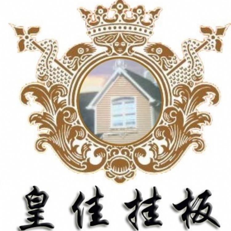 北京华远佳业建材有限公司