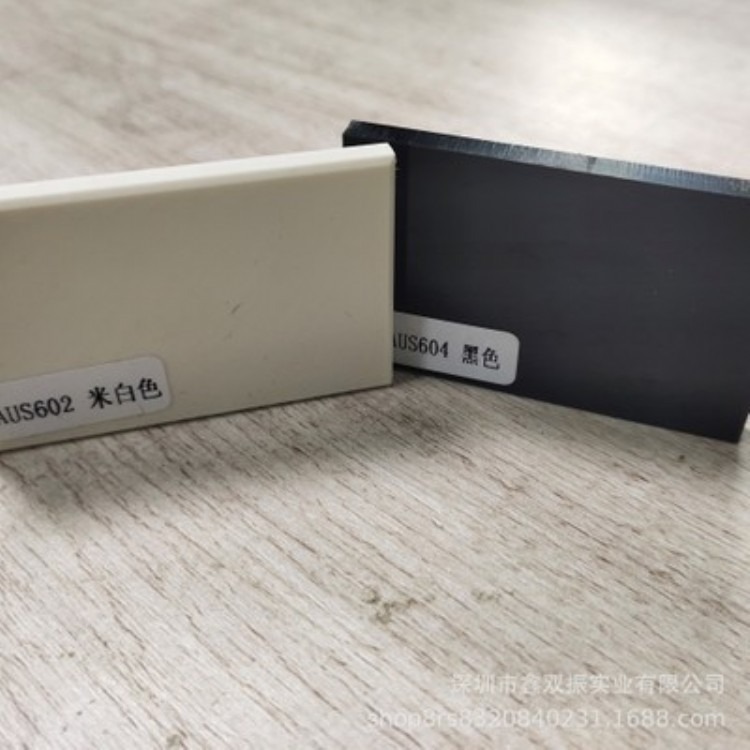 深圳厂家直销 3 5 6 8 10 12 15 20mm白 黑色防静电亚克力PMMA板 有机玻璃 热弯 打孔 定制加工