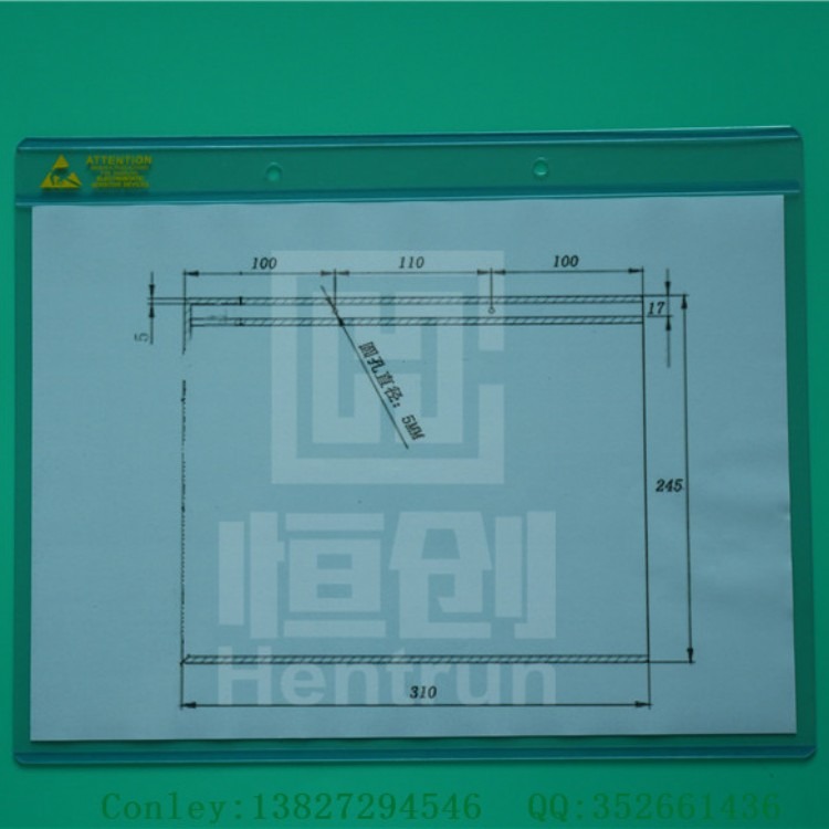 防静电打孔硬胶套 防静电打孔硬卡套 防静电挂袋 防静电挂套 防静电文件挂套 防静电加厚文件胶套