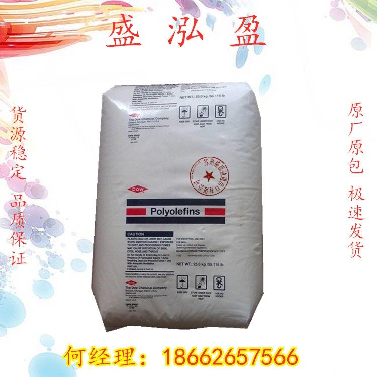 HDPE 美国陶氏3364  薄壁绝缘 耐老化 电线电缆专用料