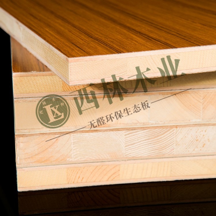 西林木业子品牌18MM迈柏实木板私人定制专用无醛免漆专生态板