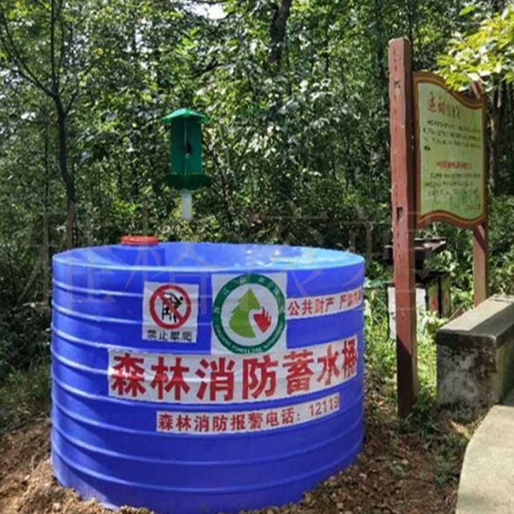 3000l滾塑塑料森林消防水箱 耐酸鹼三噸雨水收集桶水塔儲罐3t