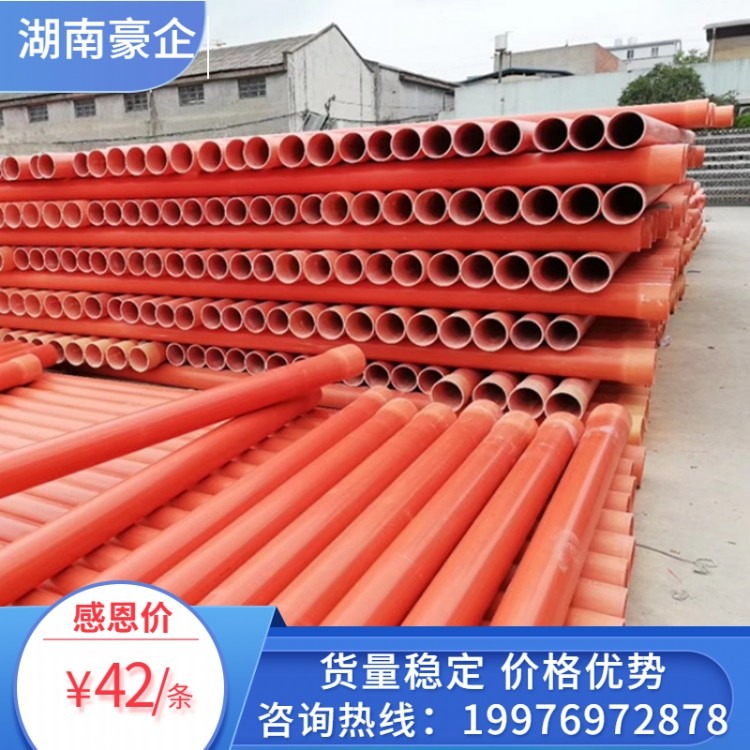 电缆保护管DN110*4.0 PVC-C电力管是传统PVC电力管的替代品