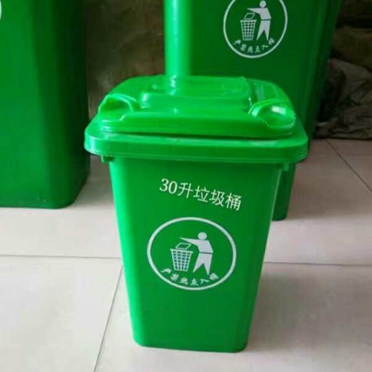 30升塑料垃圾桶 生产厂家 全国发货
