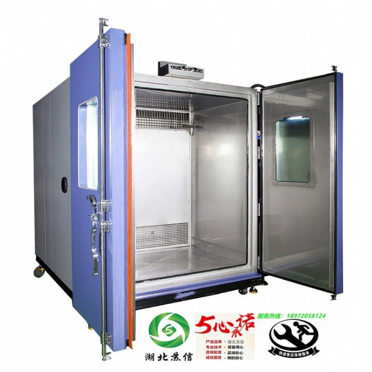 河北省高低温试验箱检测费测试高低温性能价格