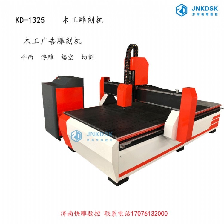 厂家直销数控雕刻机   