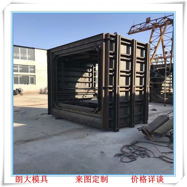 城市管廊模具 单仓城市管廊模具规格与结构 朗大模具介绍