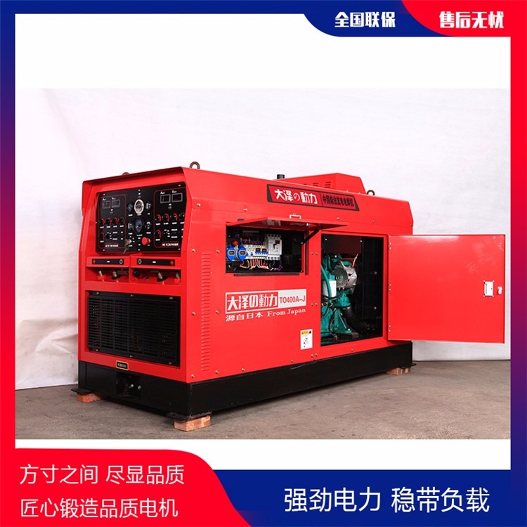 气保焊500A柴油发电焊机