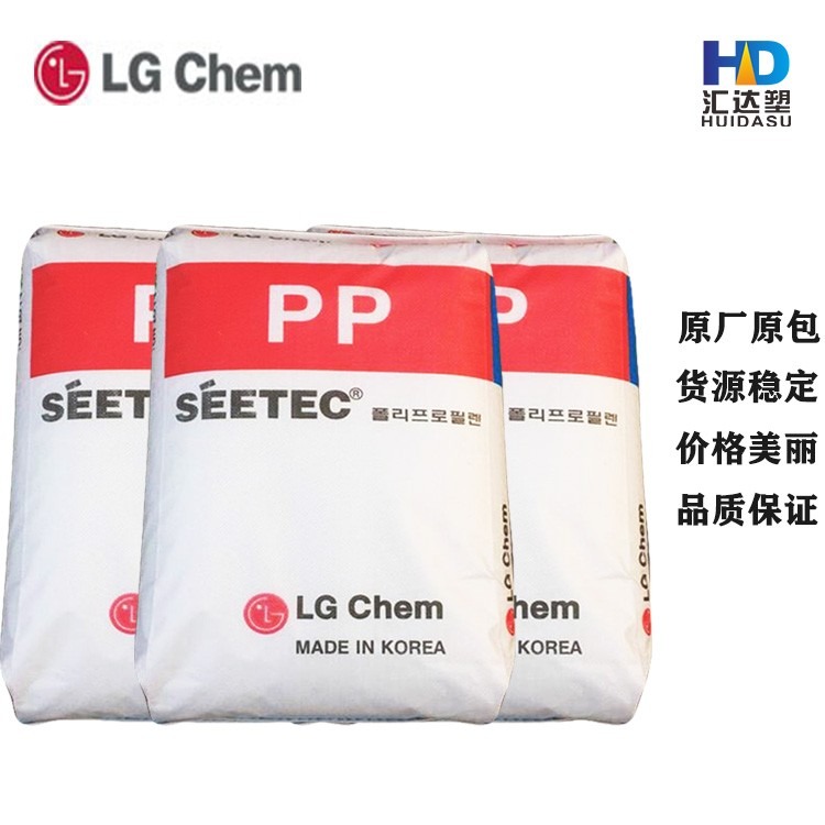 现货供应PP 韩国LG H7914 超高流动 熔喷布原料 口罩