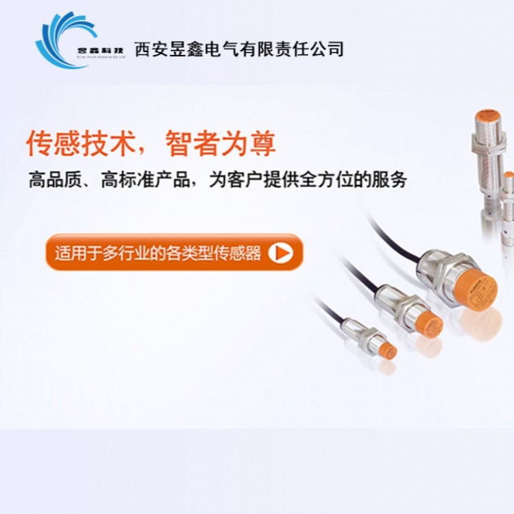 智能电机多控器EX-DAF7967M属于西安昱鑫电气