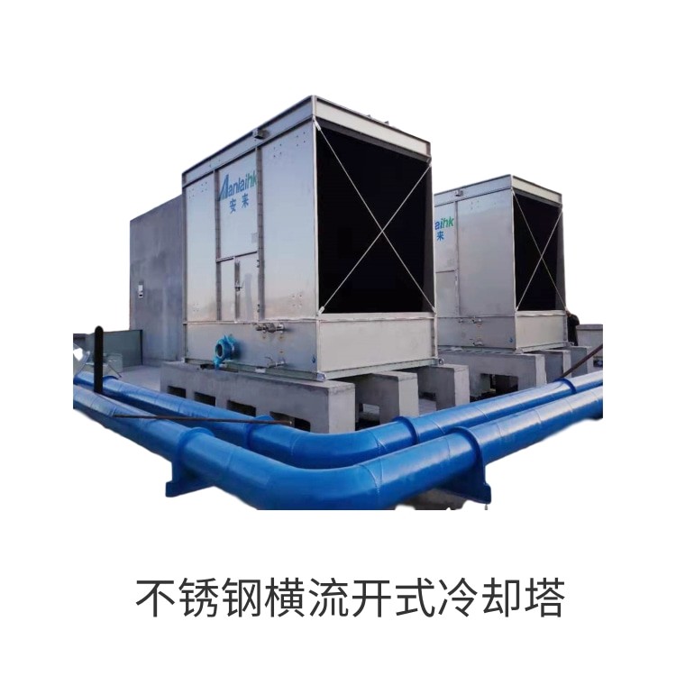 安来环保生产密闭式冷却塔 开式冷却塔厂家