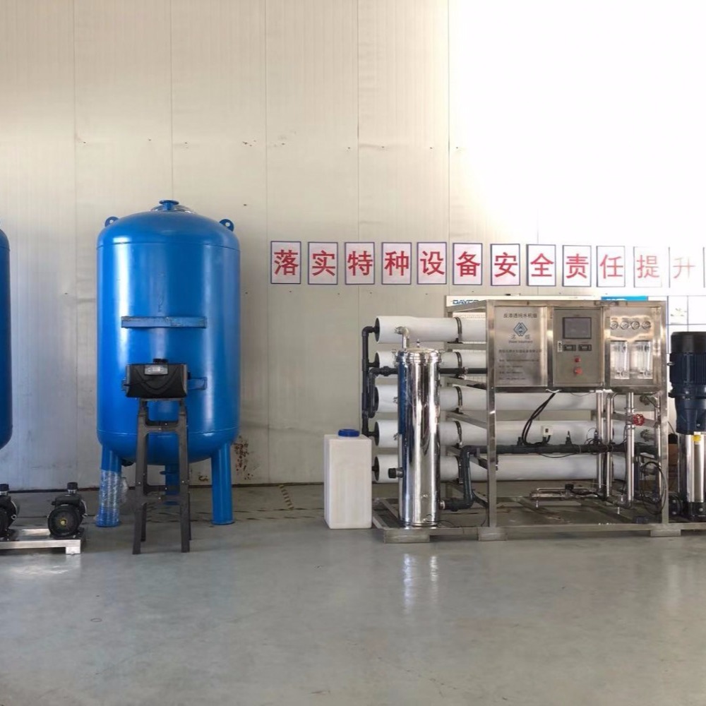   黔江反渗透纯水设备 大型净水设备 食品行业纯水设备