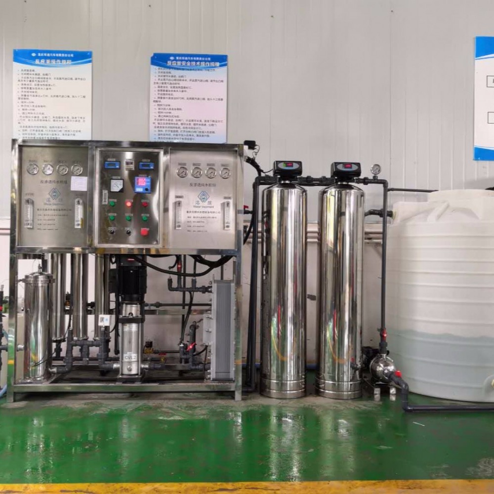   开县纯净水设备 中型净水设备 制药纯化水设备
