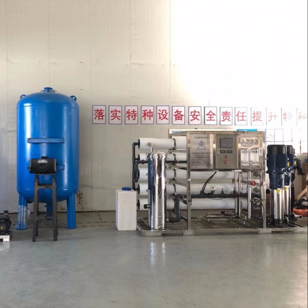   忠县净水设备 大型纯水设备 工业反渗透设备