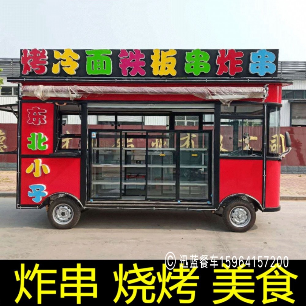 電動小吃車多功能移動餐車炸串車手推車燒烤車熟食車擺攤早餐小吃車