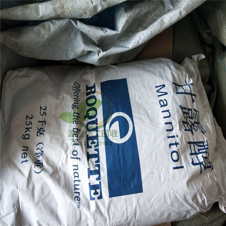 上海徐汇回收钛白粉 回收过期钛白粉 回收库存钛白粉 高价回收