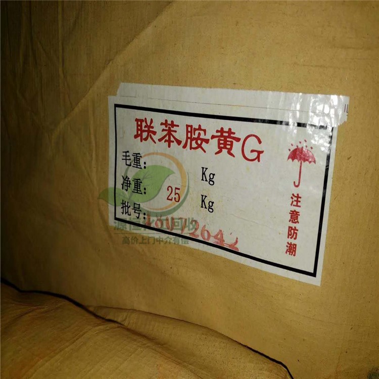 上海嘉定回收钛白粉 回收过期钛白粉 回收库存钛白粉 高价回收