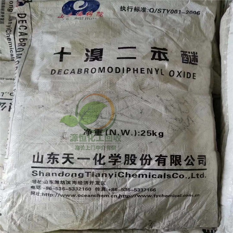 上海松江回收钛白粉 回收过期钛白粉 回收库存钛白粉 高价回收