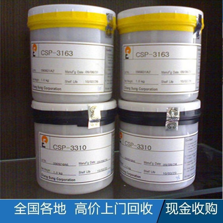 锦州哪里有回收醋酸钯-专业钯触煤回收-铭成收购
