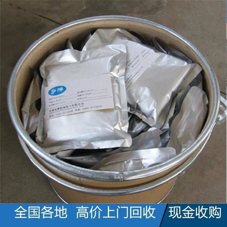 连云港钯铑催化剂回收什么价格-钯触煤回收价格是多少-铭成回收