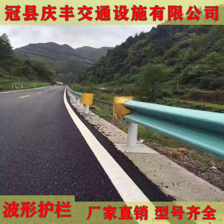 冠县高速公路波形梁护栏高速公路防护栏高速公路防撞圆筒