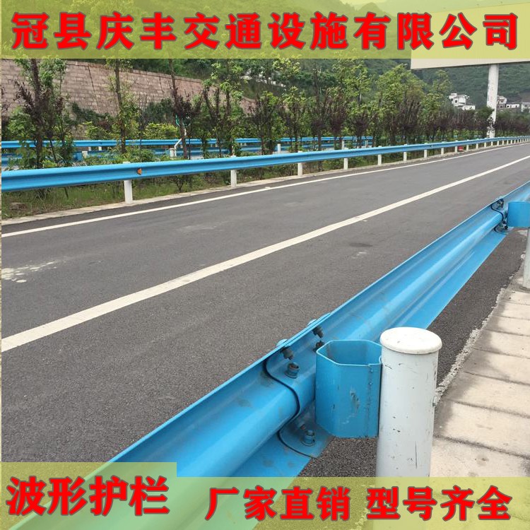 冠县高速公路波形梁护栏高速公路护栏网高速公路波形护栏