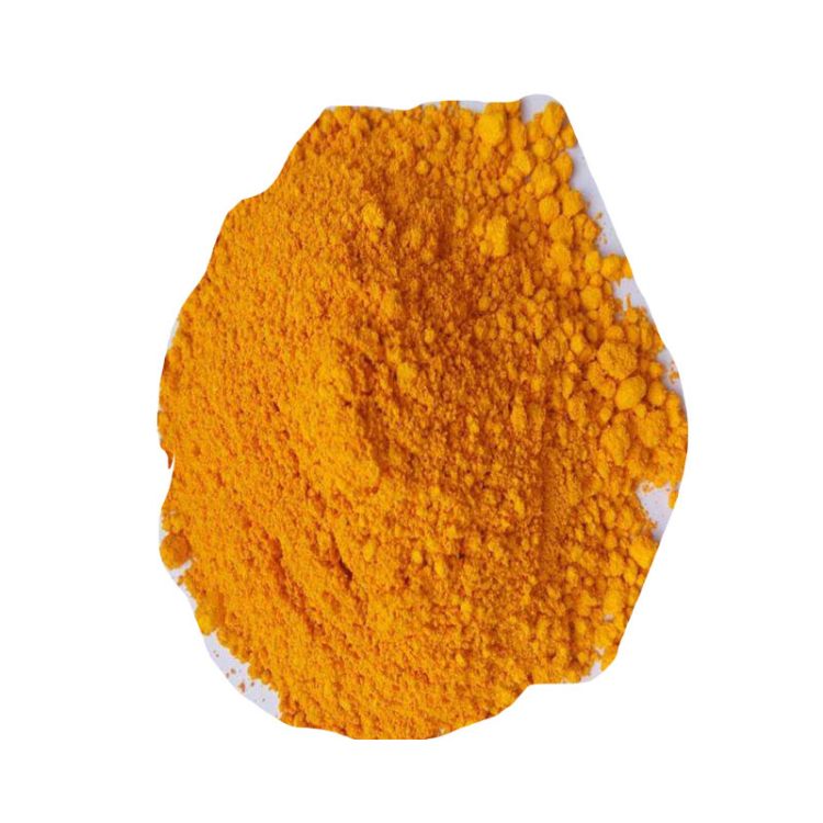 供应食品级 姜黄素色素 着色剂 1kg起订 量大从优 品质保证