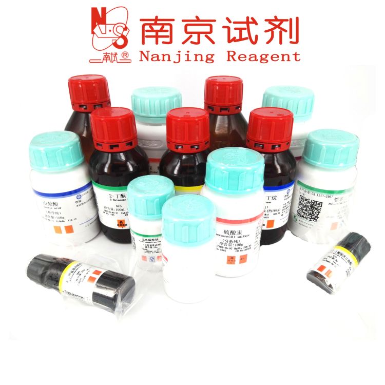 L-丙氨酰胺盐酸盐 HPLC 98% CAS 33208-99-0 南京试剂 厂家直销