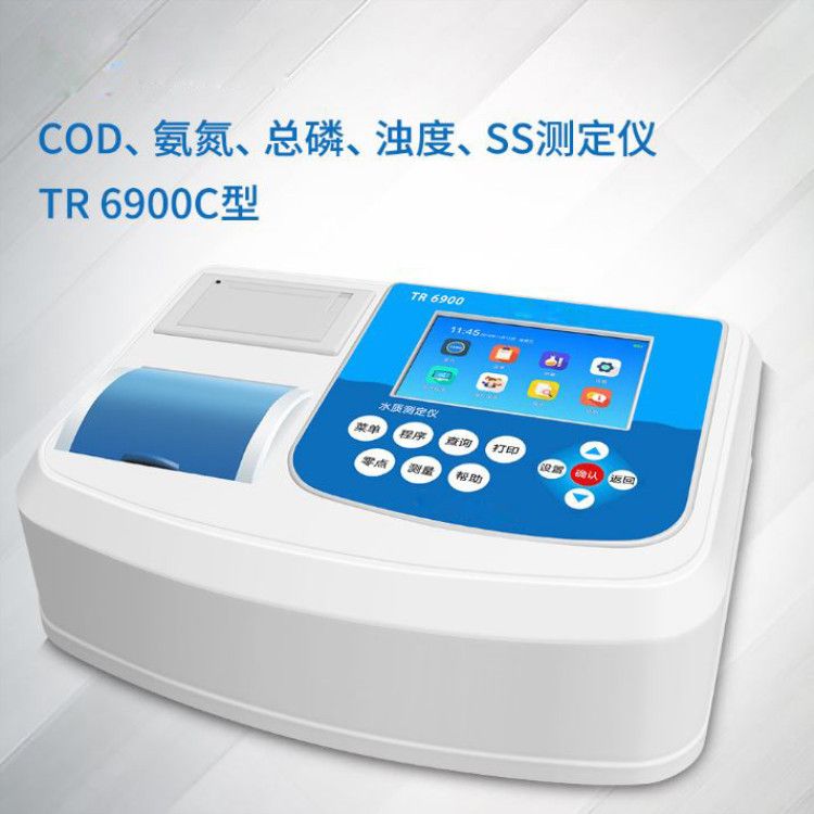 中特TR-6900C污水氨氮COD多参数快速水质测定仪 游泳池水质测定仪
